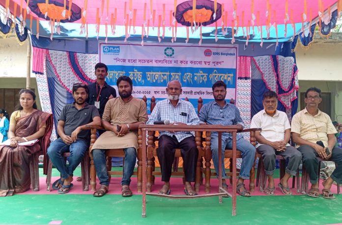 ভূরুঙ্গামারীতে বাল্যবিয়ে প্রতিরোধে আলোচনা সভা ও সাংস্কৃতিক অনুষ্ঠান