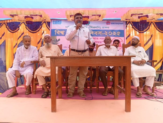 ভূরুঙ্গামারীতে বিশ্ব পরিবেশ দিবস উপলক্ষ্যে আলোচনা সভা