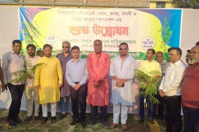 নীলফামারী বড় মাঠ সবুজায়ন করতে বৃক্ষরোপণ কর্মসূচি ও পৌর ফিটনেস সেন্টারের উদ্বোধন