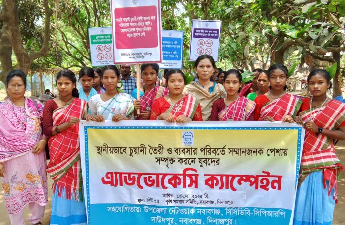 নবাবগঞ্জে মাদকবিরোধী র‌্যালি ও এ্যাডভোকেসি ক্যাম্পেইন অনুষ্ঠিত