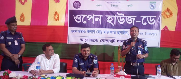 ঘোড়াঘাটে ওপেন হাউজ ডে অনুষ্ঠিত