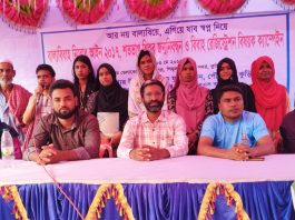 কুড়িগ্রামে বাল্য বিয়ে প্রতিরোধে ক্যাম্পেইন