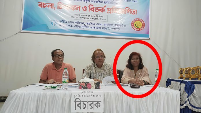 দুর্নীতি প্রতিরোধ কমিটির আয়োজনে বিতর্ক প্রতিযোগিতা, বিচারক 