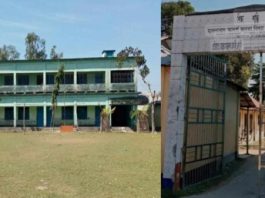 নিয়োগ কমিটির ২ সদস্যের স্বাক্ষর জাল করে হাসনাবাদ উচ্চ বিদ্যালয়ে ভারপ্রাপ্ত প্রধান শিক্ষক নিয়োগ