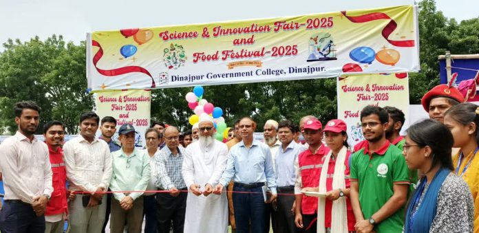দিনাজপুর সরকারি কলেজে দুই দিনব্যাপী বিজ্ঞান ও খাদ্য উৎসবের বর্ণিল উদ্বোধন