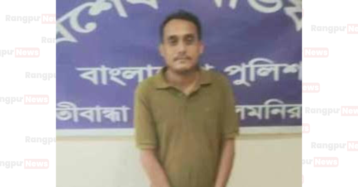 হাতীবান্ধায় সাংবাদিকের উপর হামলা মামলায় ছাত্রলীগ নেতা গ্রেপ্তার