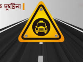 গাইবান্ধায় ট্রাক্টরের ধাক্কায় প্রাণ গেল নারীর