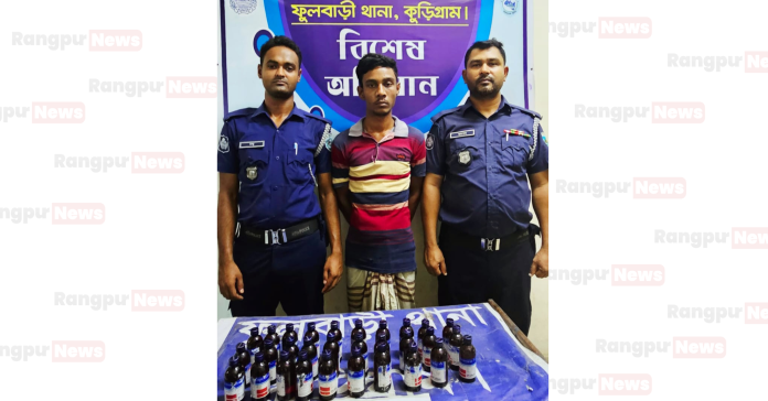 ফুলবাড়ীতে ৩০ বোতল স্কাফসহ গ্রেপ্তার ১