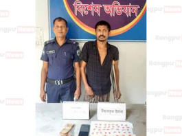 উলিপুরে ২০ মাদক মামলার আসামি গ্রেফতার