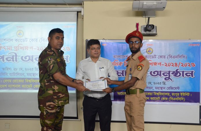 বেরোবিতে বিএনসিসি প্রাথমিক চিকিৎসা প্রশিক্ষণ সমাপনী অনুষ্ঠিত