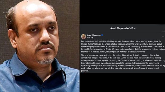 ২০১৩ সালে হেফাজতের সমাবেশে কমপক্ষে ৫৮ জন নিহত হয় : আবুল কালাম আজাদ