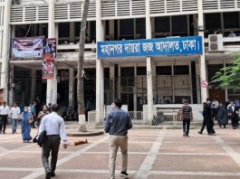 এসবির সাবেক রিপোর্টার রাজুর ২৪ লাখ টাকার গাড়ি জব্দের আদেশ