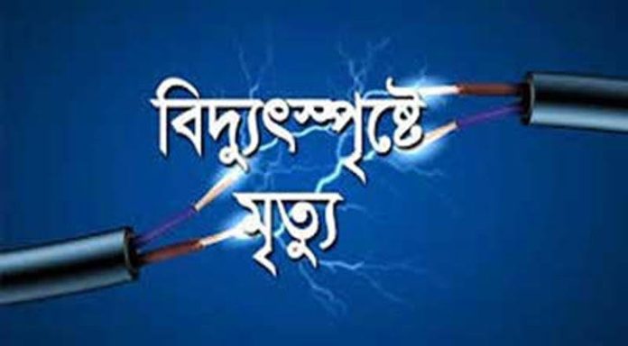 পীরগাছায় বৈদ্যুতিক শকে প্রাণ গেল বৃদ্ধের