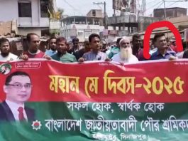 শ্রমিক দলের র‍্যালীতে যাওয়ায় ওসি প্রত্যাহার