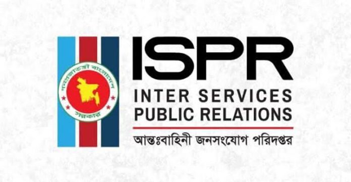 সাবেক সেনাদের আচরণ সুশৃঙ্খল বাহিনীর মূল্যবোধকে প্রশ্নবিদ্ধ করেছে - আইএসপিআর