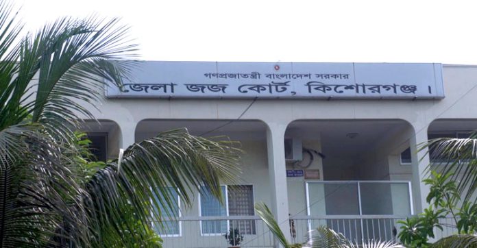 কিশোরগঞ্জে কলেজছাত্র হত্যায় ৩ জনের মৃত্যুদণ্ড