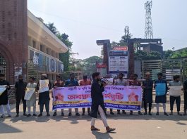 হাবিপ্রবিতে আওয়ামী লীগ নিষিদ্ধের দাবিতে শিক্ষার্থীদের অবস্থান কর্মসূচি