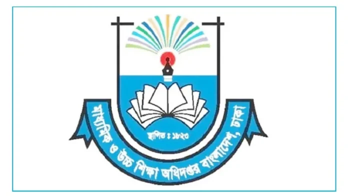 ৬৭ সরকারি কলেজে নতুন অধ্যক্ষ-উপাধ্যক্ষ নিয়োগ
