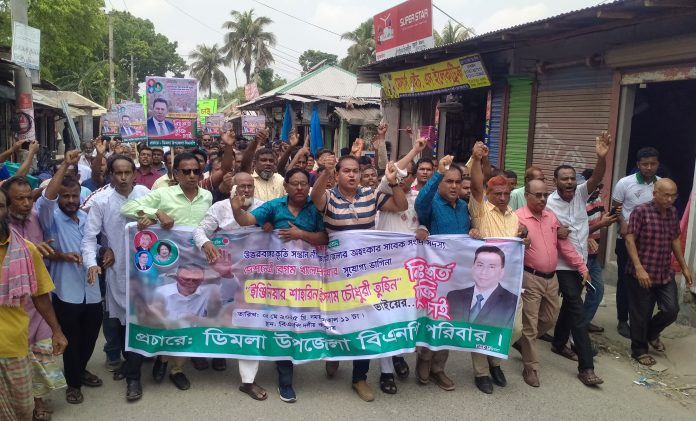 তুহিনকে নিঃশর্ত মুক্তি না দিলে রংপুর বিভাগ অচল করে দেওয়ার হুঁশিয়ারি