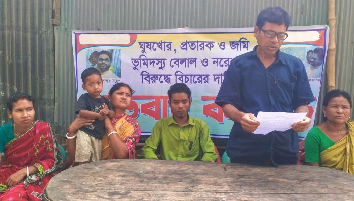 জমি বিক্রির প্রলোভন দেখিয়ে অর্থ আত্মসাৎ, ভুক্তভোগীর সংবাদ সম্মেলন