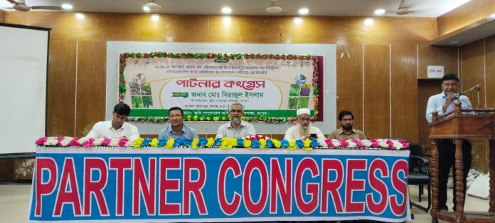 পীরগাছায় কৃষকদের নিয়ে পার্টনার কংগ্রেস অনুষ্ঠিত