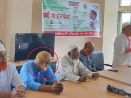 চিলমারীতে আ' লীগ দোসরদের নি‌য়ে জাতীয়তাবাদী মু‌ক্তি‌যোদ্ধা দলের কর্মীসভা