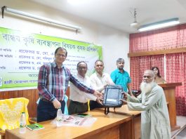 পরিবেশবান্ধব কৃষি ও কৃষকের সমস্যা সমাধানে হাবিপ্রবিতে দুইদিনব্যাপী প্রশিক্ষণ কর্মসূচী