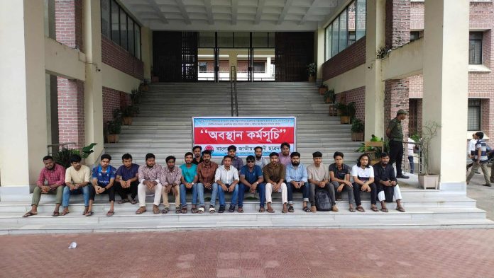 জুলাই আন্দোলনে হামলাকারীদের বিচারসহ তিন দফা দাবিতে হাবিপ্রবি ছাত্রদলের অবস্থান কর্মসূচি