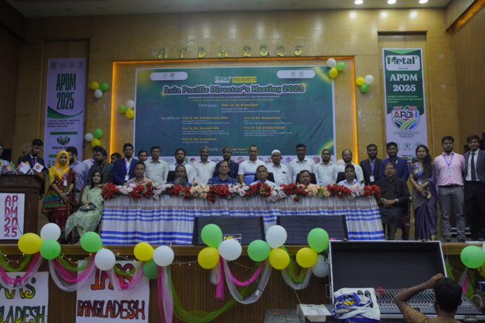 হাবিপ্রবিতে শুরু হলো IAAS এশিয়া প্যাসিফিক ডিরেক্টরস মিটিং ২০২৫