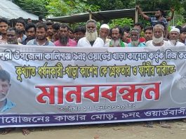 কুড়িগ্রামে বাবার বিরুদ্ধে মেয়েকে ধর্ষণের অভিযোগ
