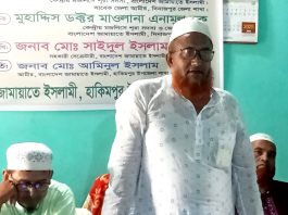 হাকিমপুরে উপজেলা জামায়াতের উদ্যোগে ঈদ পুনর্মিলনী অনুষ্ঠিত