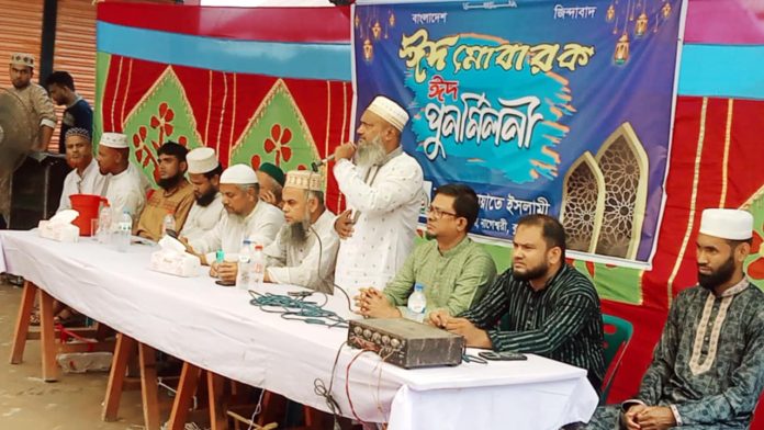 নাগেশ্বরীতে জামায়াতের ঈদ পুনর্মিলনী অনুষ্ঠিত