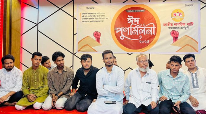 শেখ হাসিনার মতো মাফিয়াকে বিতাড়িত করেছি, এখন আমরাই বড় মাফিয়া: এনসিপি নেতা জুবাইরুল