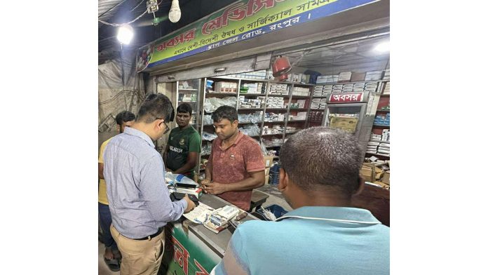 ৬০ টাকার মেডিকেল টেপ ৪৮০ টাকায় বিক্রি, ফার্মেসিকে ৫০ হাজার টাকা জরিমানা