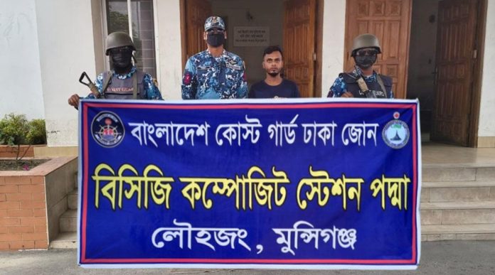কোস্টগার্ড সেজে চাঁদাবাজি, মুন্সিগঞ্জে যুবক আটক