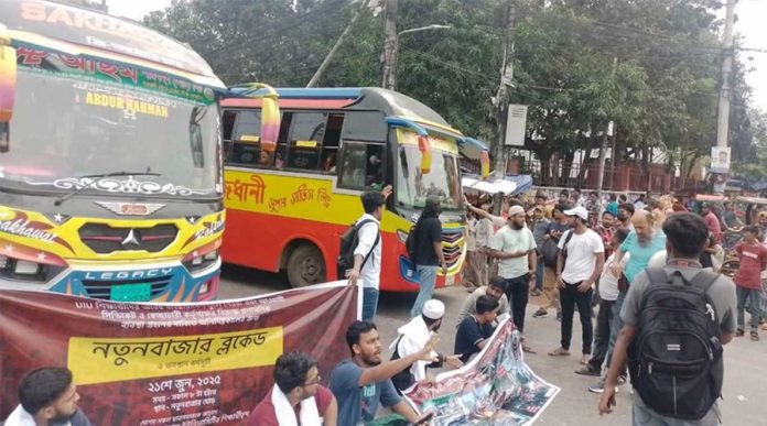 নতুনবাজার এলাকায় সড়ক অবরোধ করে বিক্ষোভ করছে ইউআইইউ শিক্ষার্থীরা