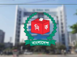 আজ শেষ হচ্ছে ইসিতে রাজনৈতিক দল নিবন্ধনের সময়