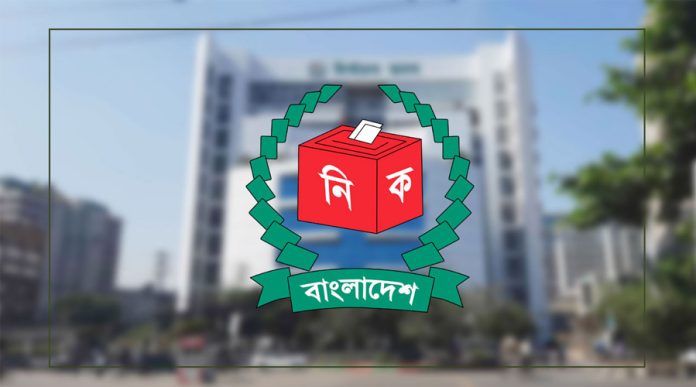 আজ শেষ হচ্ছে ইসিতে রাজনৈতিক দল নিবন্ধনের সময়