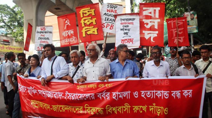 ইরানে মার্কিন হামলার প্রতিবাদে বাম জোটের বিক্ষোভ