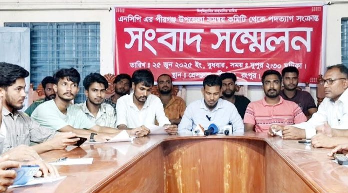 পক্ষপাতের অভিযোগে এনসিপি কমিটি থেকে তিন সদস্যের পদত্যাগ
