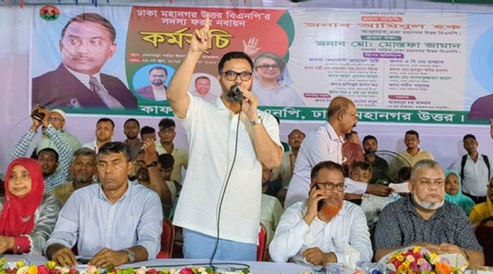 বিএনপি চায় মাদকমুক্ত বাংলাদেশ গড়তে : আমিনুল হক