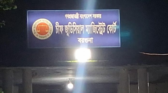 বরগুনায় চার ভুয়া ডাক্তার আটক, তিনজনকে জরিমানা