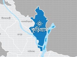 ভুরুঙ্গামারীতে নিখোঁজের তিনদিন পর নারীর মরদেহ উদ্ধার