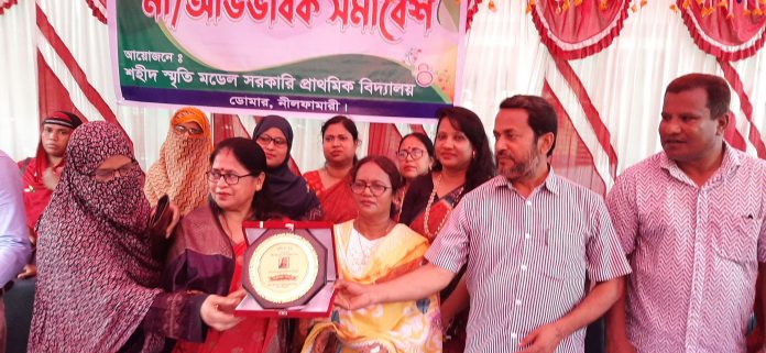 ডোমারে মানসম্মত প্রাথমিক শিক্ষা নিশ্চিতে ‘মা সমাবেশ’