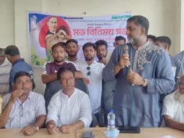 গাইবান্ধার ফুলছড়িতে বিএনপি'র মতবিনিময় সভা