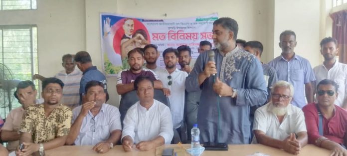 গাইবান্ধার ফুলছড়িতে বিএনপি'র মতবিনিময় সভা