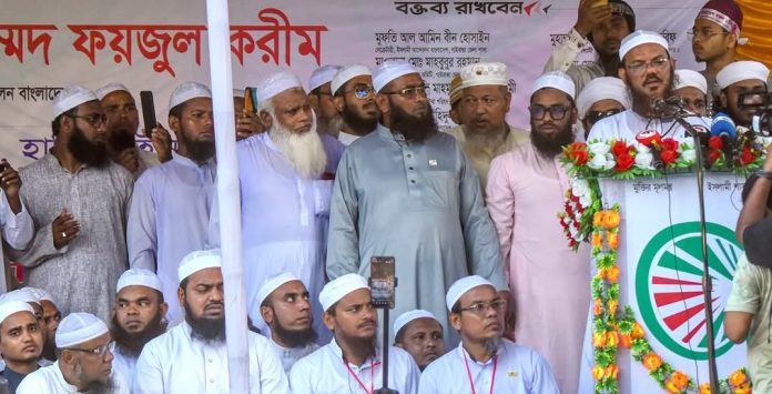 হাত পাখার বিজয় হলে এ দেশের বিজয় হবে -ফয়জুল করীম