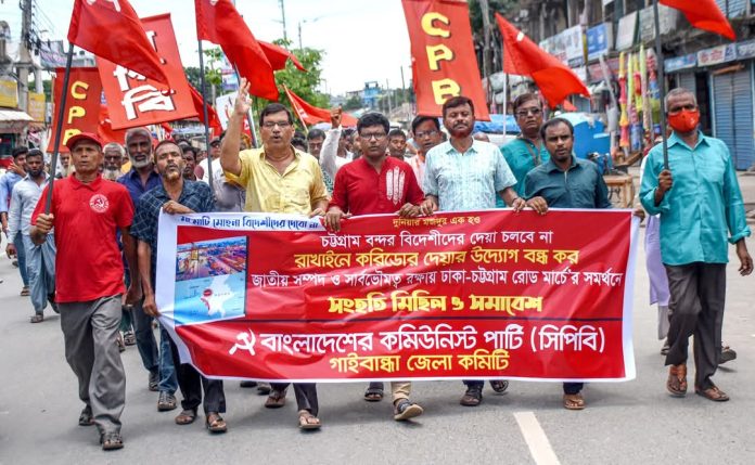 জাতীয় সম্পদ, সার্বভৌমত্ব রক্ষা'র রোডমার্চের সমর্থনে গাইবান্ধায় মিছিল