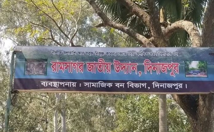 দিনাজপুর রামসাগর জাতীয় উদ্যানে অতিরিক্ত প্রবেশ মূল্য আদায়ের অভিযোগ, ৫০ হাজার টাকা জরিমানা