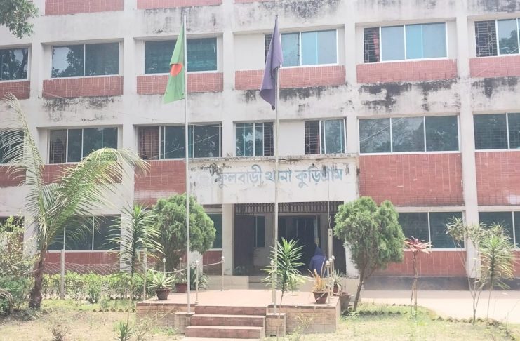 ফুলবাড়ীতে সাড়ে চার কেজি গাঁজাসহ মাদক কারবারি গ্রেপ্তার
